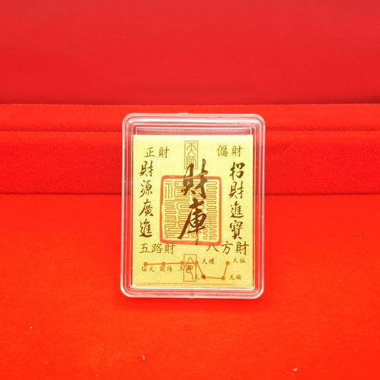 Gold mobile phone stickers