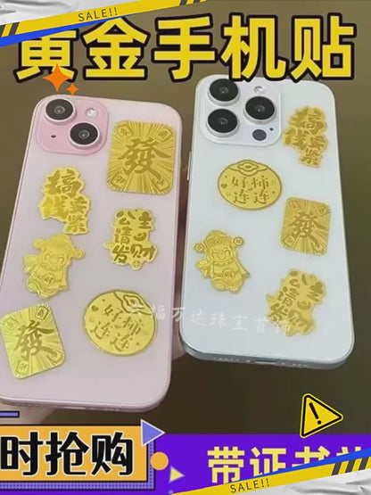 Gold 999 pure gold 2mg mobile phone sticker, a gift of the God of Wealth for getting rich